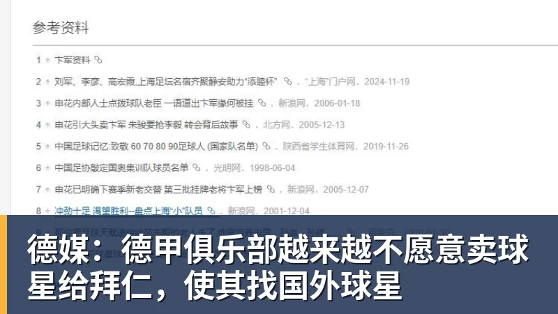 全场压制、巨星闪光与替补奇兵,葡萄牙2 - PG官方网站 - PG(中国)一站式游戏服务平台