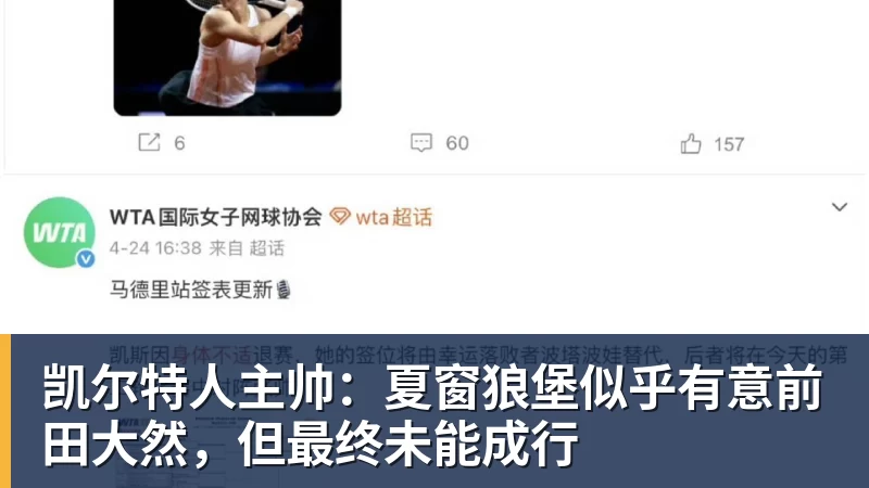 穆帅激动不已!花2500万欧淘来福将:4次替补2次绝杀 本季西甲第1人 - PG官方网站 - PG(中国)一站式游戏服务平台