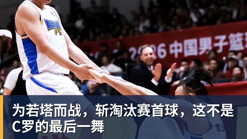马宁、傅明、周飞,执裁美加墨世界杯 - PG官方网站 - PG(中国)一站式游戏服务平台