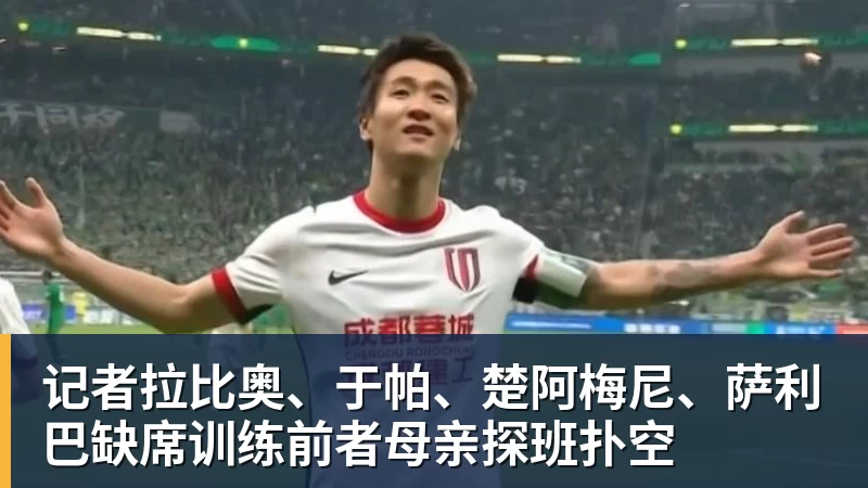巴黎卖拉莫斯+李刚仁收入破亿,将求购阿克利乌什、迪奥曼德 - PG官方网站 - PG(中国)一站式游戏服务平台