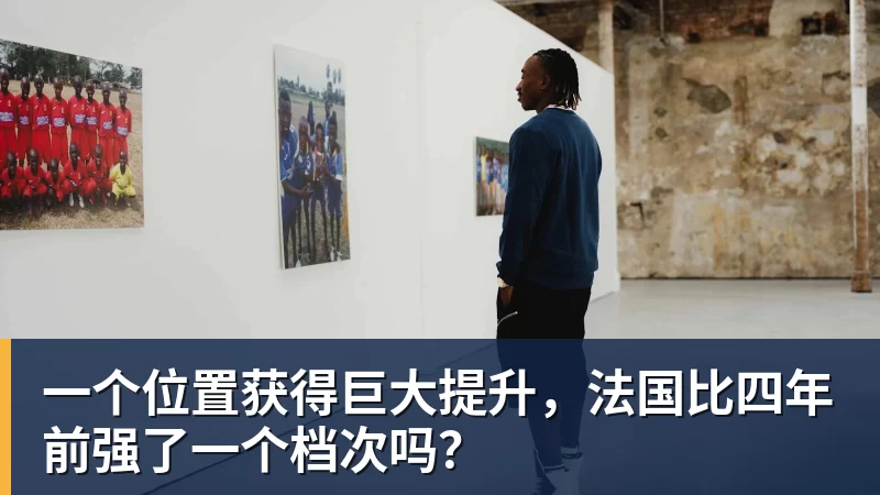 世界杯最强爆冷出现了? 小国球队将对阵梅西? - PG官方网站 - PG(中国)一站式游戏服务平台
