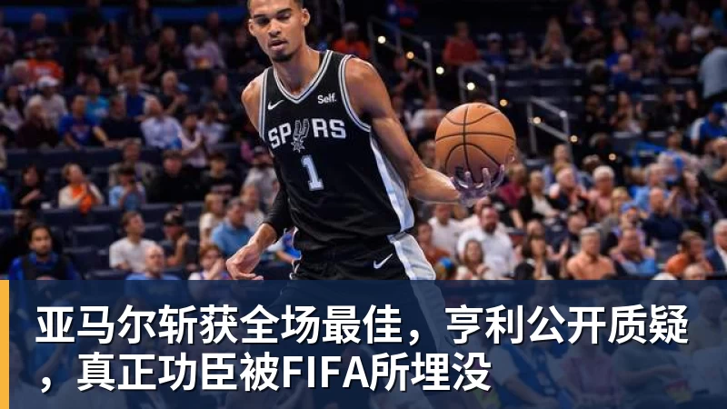 里姆:比利时本身实力很强,今天场上的球权走势也大多偏向他们 - PG官方网站 - PG(中国)一站式游戏服务平台