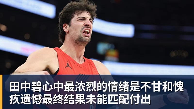 不用愁!韩鹏如果能大胆启用这位失意之人,就可让瓦科满血回归 - PG官方网站 - PG(中国)一站式游戏服务平台