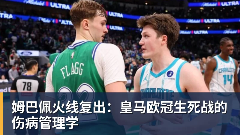 美国门将超巨失误送礼!德凯特拉雷断球助攻,范纳肯笑纳空门 - PG官方网站 - PG(中国)一站式游戏服务平台