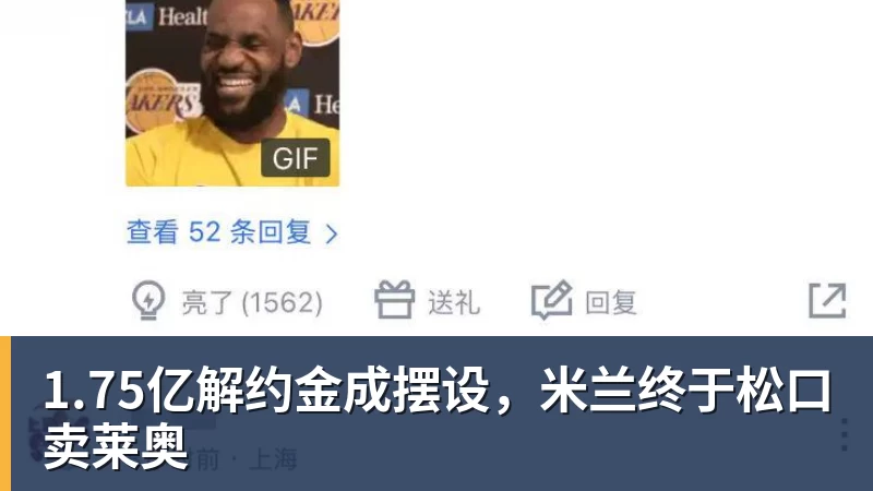 邮报:在训练中腹股沟受伤,伊萨克能否出战曼联存疑 - PG官方网站 - PG(中国)一站式游戏服务平台