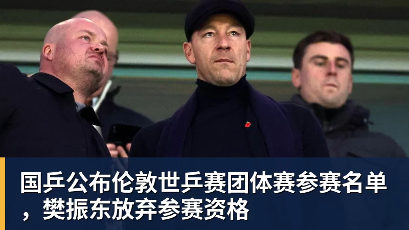 等了118天的3分到手,热刺却一点儿也笑不出来 - PG官方网站 - PG(中国)一站式游戏服务平台