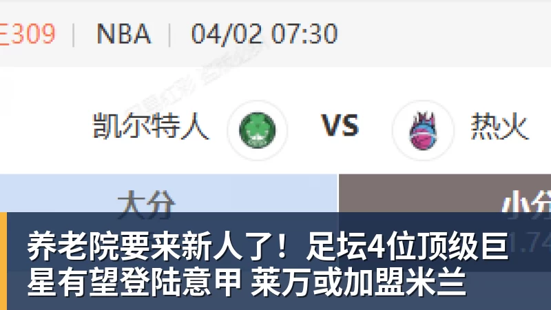 累积4黄停赛,泰山外援泽卡将缺席本周六客战西海岸的比赛 - PG官方网站 - PG(中国)一站式游戏服务平台