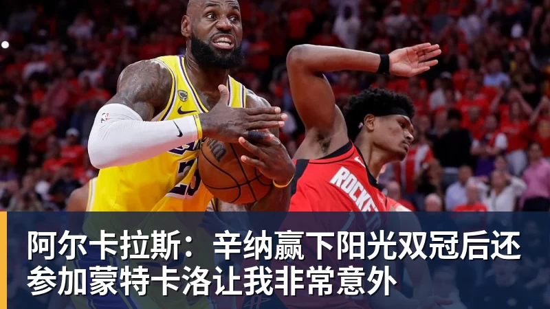 HWG!罗马诺:阿森纳边锋马丁内利加盟新月,转会费超6500万欧 - PG官方网站 - PG(中国)一站式游戏服务平台