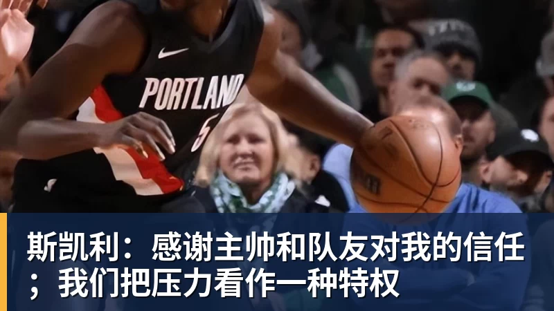 亚运会乒乓球:男单签位出炉!王楚钦或战张本智和,林诗栋无缘4强? - PG官方网站 - PG(中国)一站式游戏服务平台