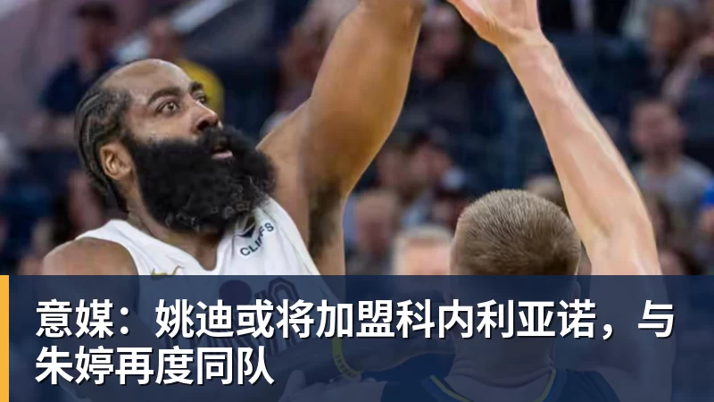莱斯科特:卡瓦哈尔有可能去利物浦,我看到人们在讨论这一可能性 - PG官方网站 - PG(中国)一站式游戏服务平台