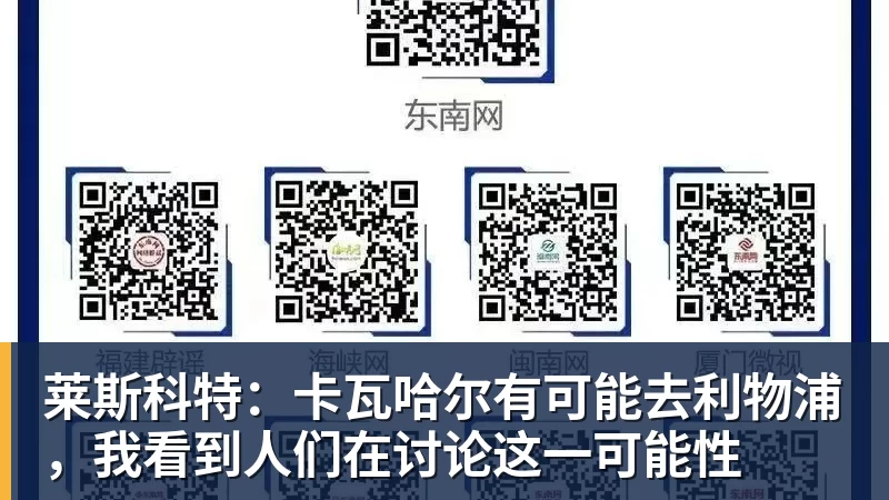 北京国安利好消息:品牌中超第一 赠票获得对手最诚挚感谢 3个官榜都有名 - PG官方网站 - PG(中国)一站式游戏服务平台