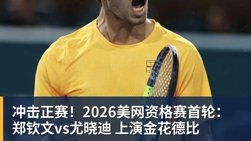 遭解约不到1天!29岁外援官宣新东家 社媒感谢申花+离谱写错队名 - PG官方网站 - PG(中国)一站式游戏服务平台
