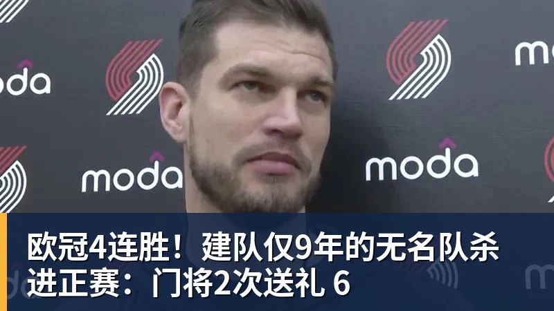 李玮锋现状:在天津儿女双全,和董路是亲密好友,在宁波当主教练 - PG官方网站 - PG(中国)一站式游戏服务平台