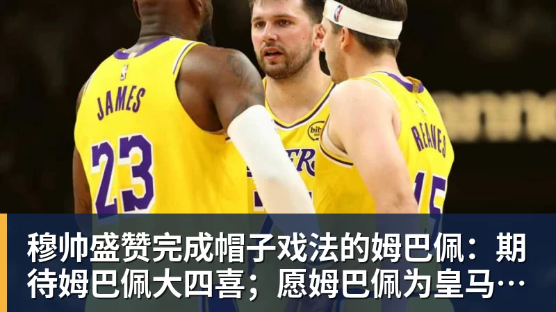 八面威风!英超三队欧联首轮全胜,上周五队欧冠首轮全胜 - PG官方网站 - PG(中国)一站式游戏服务平台