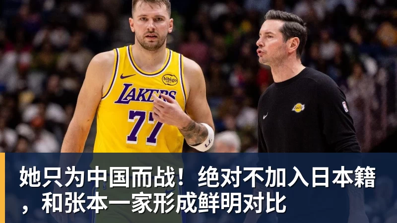 马德鲁加和谢文能停赛!陈蒲和依木兰有望因此踢主力,以官宣为准 - PG官方网站 - PG(中国)一站式游戏服务平台