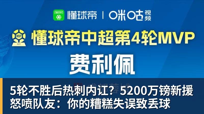 法尔克:拜仁目前未再关注维尔茨,若他回德甲会优先联系拜仁 - PG官方网站 - PG(中国)一站式游戏服务平台