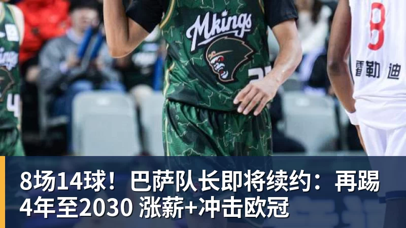 湘超株洲赛区又要送助威服了! - PG官方网站 - PG(中国)一站式游戏服务平台