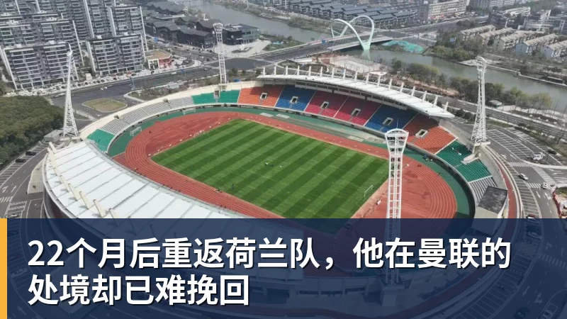 19岁男队悍将真做到了!3 - PG官方网站 - PG(中国)一站式游戏服务平台