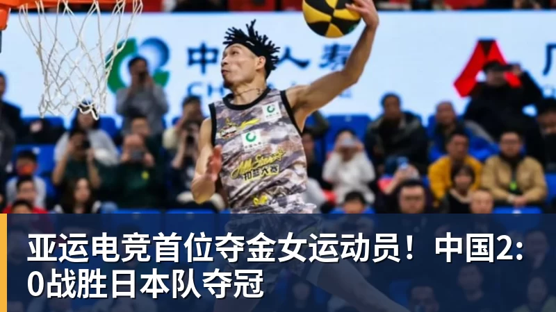 赔率排第3!曝皇马坚信姆巴佩将获金球奖 79岁佛爷率豪华阵容出席 - PG官方网站 - PG(中国)一站式游戏服务平台