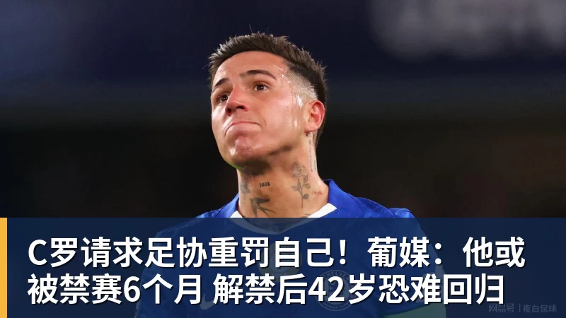 唏嘘!前英超冠军连英甲都混不下去了 主帅与球迷互喷:我们踢得挺好 - PG官方网站 - PG(中国)一站式游戏服务平台