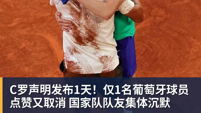正式退赛,高芙连夜离开中国,不满被中国球迷网暴,利用规则赢中国小将 - PG官方网站 - PG(中国)一站式游戏服务平台