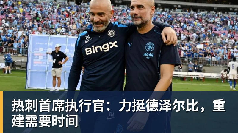 马宁亚冠抢镜!掏1红4黄+精准吹掉进球 不惧施压:3次无视C罗倒地 - PG官方网站 - PG(中国)一站式游戏服务平台