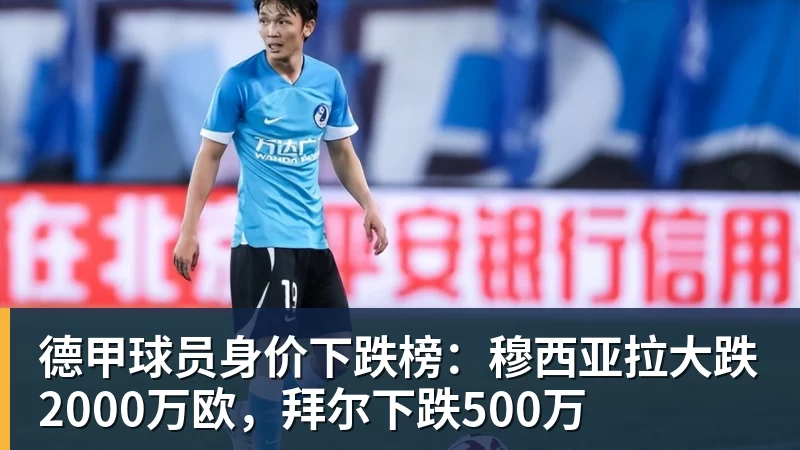 不到1英镑时薪,他们每天做700件球衣 - PG官方网站 - PG(中国)一站式游戏服务平台