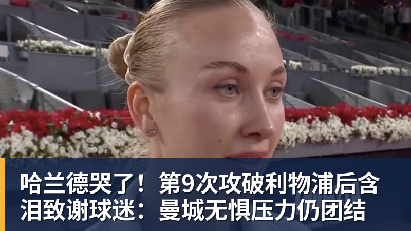 足坛历史在世界杯夺冠后仅两队立即取得4连胜:西班牙和阿根廷 - PG官方网站 - PG(中国)一站式游戏服务平台