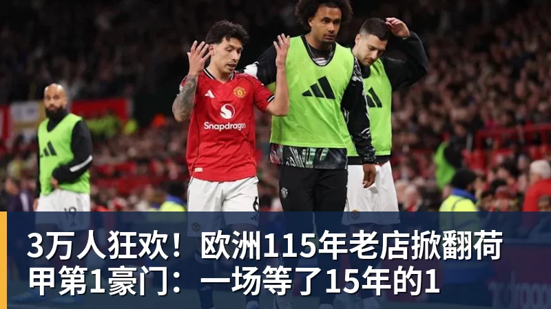 亚锦赛大冷门!国乒世界冠军0 - PG官方网站 - PG(中国)一站式游戏服务平台
