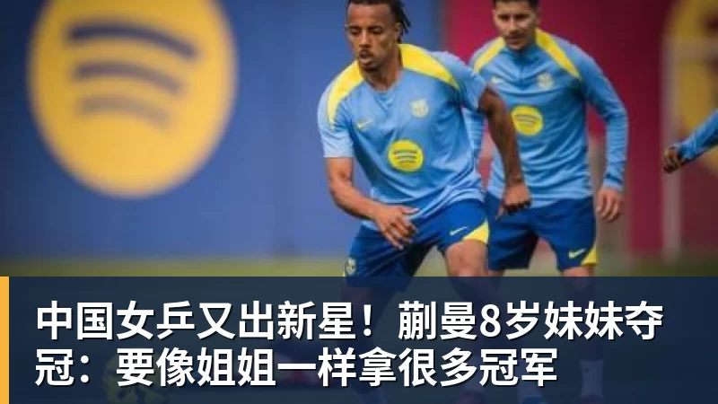 辽宁队掀翻山东,乌戈后手再现,邱彪咋接招 - PG官方网站 - PG(中国)一站式游戏服务平台