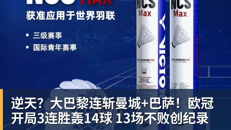 WTT官宣:王楚钦因伤退出蒙彼利埃冠军赛 连续退赛何时复出未知 - PG官方网站 - PG(中国)一站式游戏服务平台