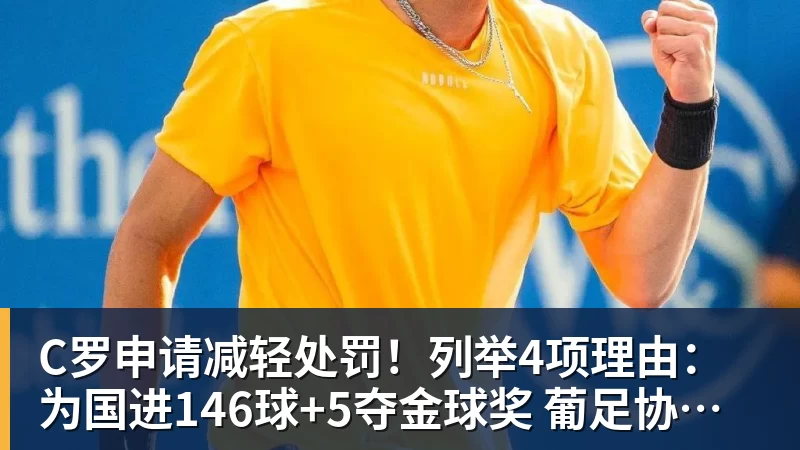 中国U16男足战胜阿曼队 取得U17海湾杯两连胜 - PG官方网站 - PG(中国)一站式游戏服务平台